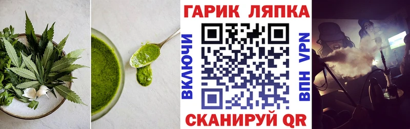 Cannafood марихуана  сколько стоит  площадка официальный сайт  Дагестанские Огни 