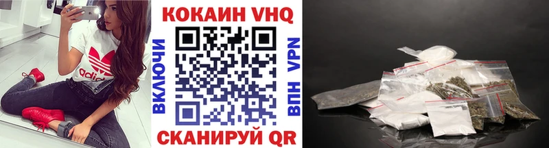 COCAIN VHQ  OMG зеркало  Дагестанские Огни 