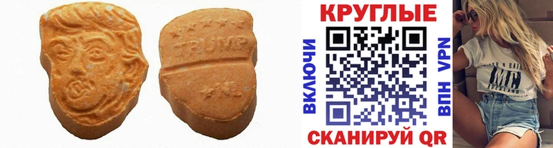 Ecstasy DUBAI  blacksprut рабочий сайт  Дагестанские Огни  что такое наркотик 