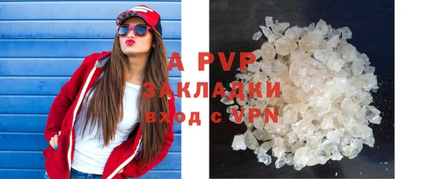 стафф Белоозёрский