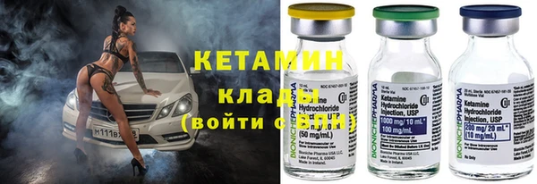 стафф Белоозёрский