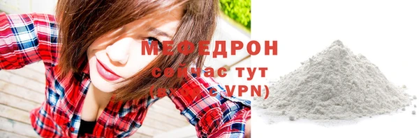 стафф Белоозёрский