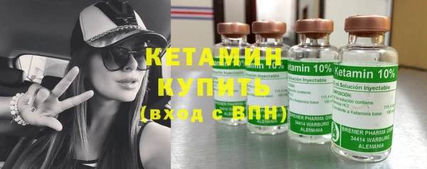 эйфоретик Белокуриха