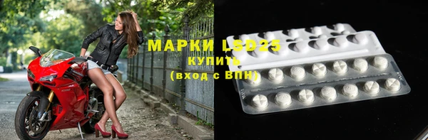 эйфоретик Белокуриха