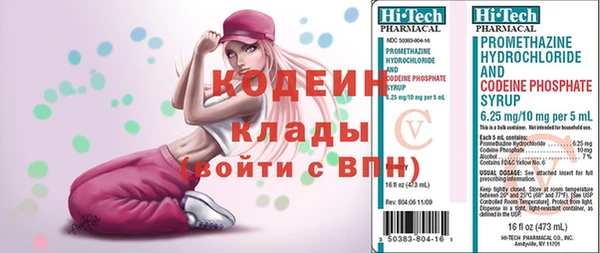 эйфоретик Белокуриха