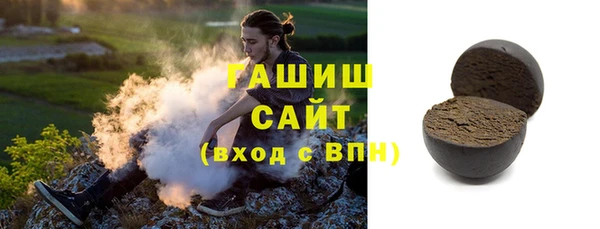 эйфоретик Белокуриха