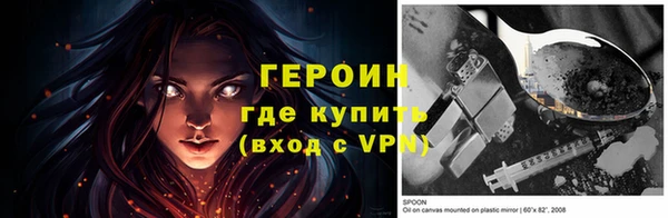 стафф Белоозёрский