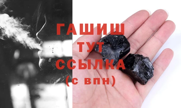 стафф Белоозёрский