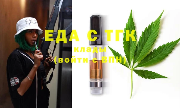 эйфоретик Белокуриха