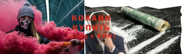 стафф Белоозёрский