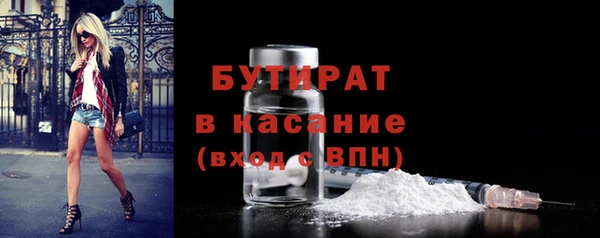 гашишное масло Снежногорск