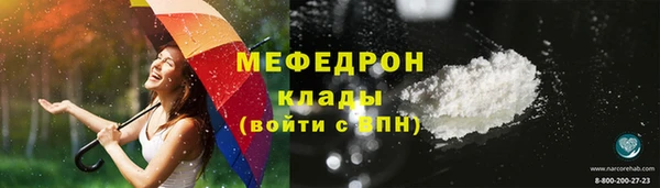 стафф Белоозёрский