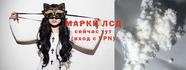 стафф Белоозёрский