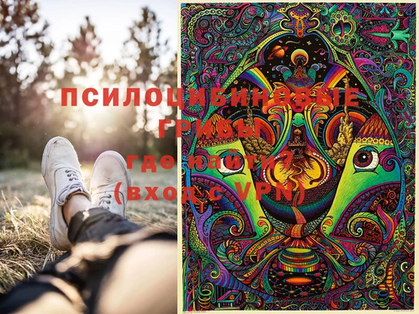 стафф Белоозёрский
