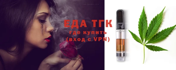эйфоретик Белокуриха