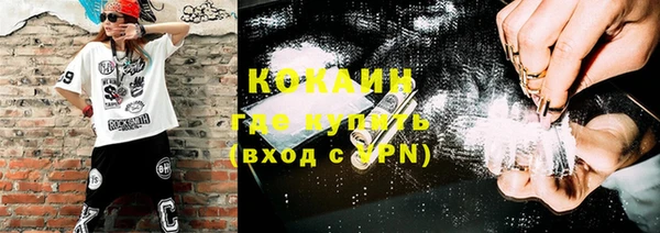 эйфоретик Белокуриха