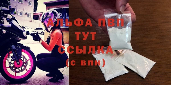 стафф Белоозёрский