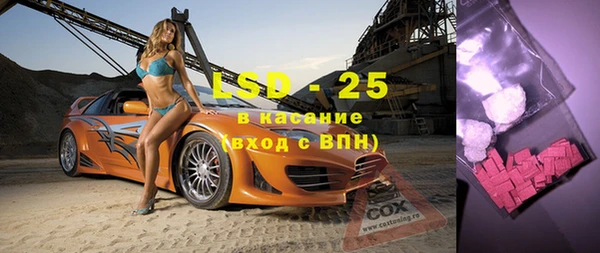 стафф Белоозёрский