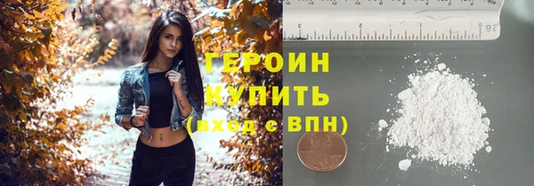 стафф Белоозёрский