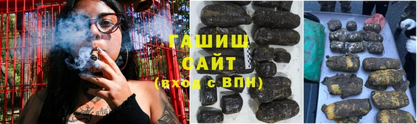 эйфоретик Белокуриха