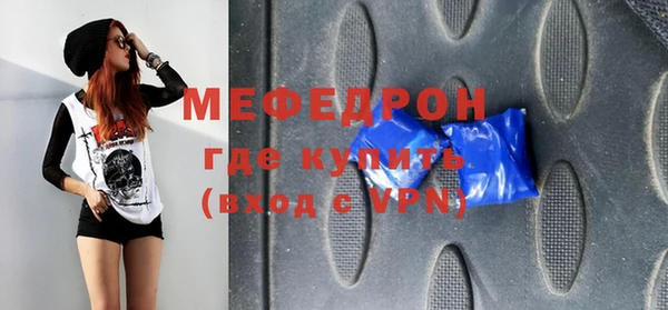 эйфоретик Белокуриха