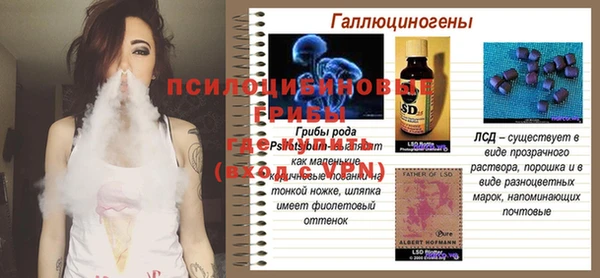 меф VHQ Снежинск