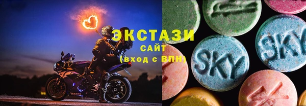эйфоретик Белокуриха