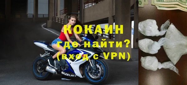 мяу мяу кристалл Слюдянка