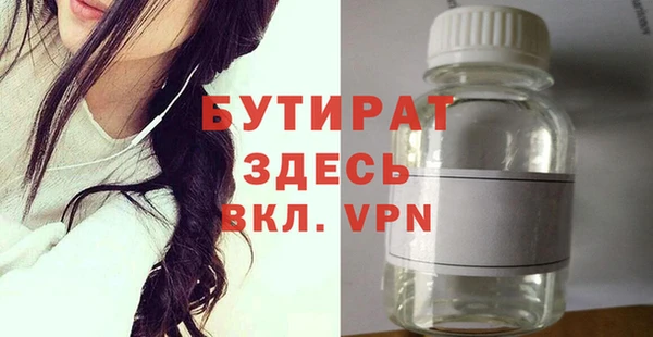 эйфоретик Белокуриха