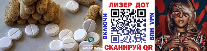 LSD-25 экстази ecstasy  как найти закладки  кракен   Дагестанские Огни 