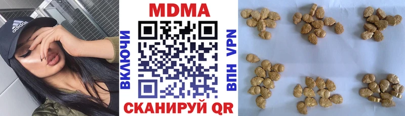 цены   Дагестанские Огни  МДМА молли 