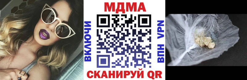 МДМА Molly Дагестанские Огни