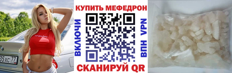МЯУ-МЯУ мука  Дагестанские Огни 
