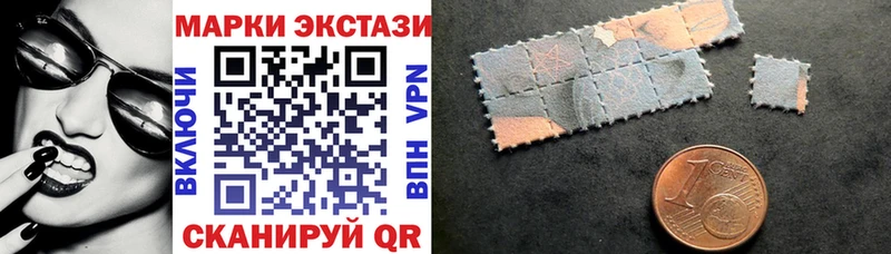 Марки 25I-NBOMe 1,8мг Дагестанские Огни