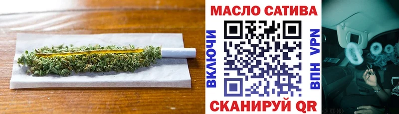 Дистиллят ТГК THC oil  Дагестанские Огни 